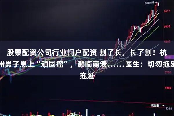 炒股配资门户网 我在东京开电车？硬核电车模拟游戏正在Steam促销